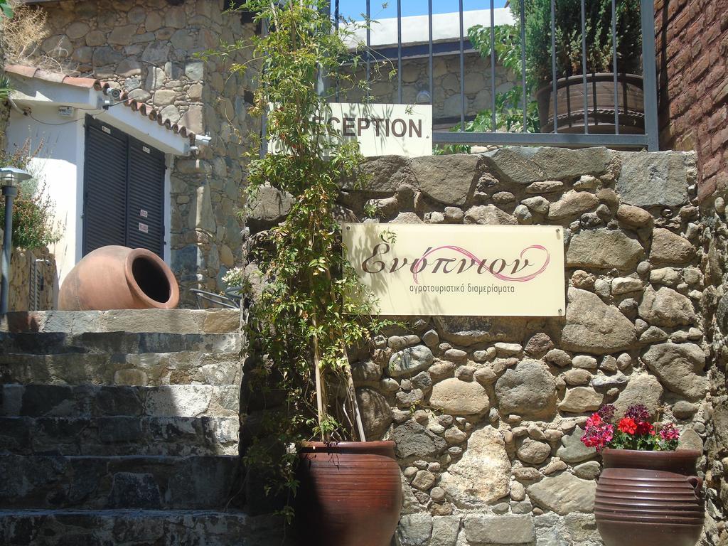 Enipnion *