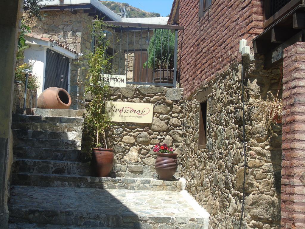 Enipnion Apartamento *