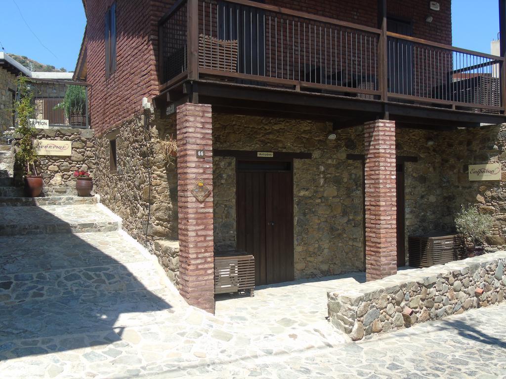 Enipnion Appartement