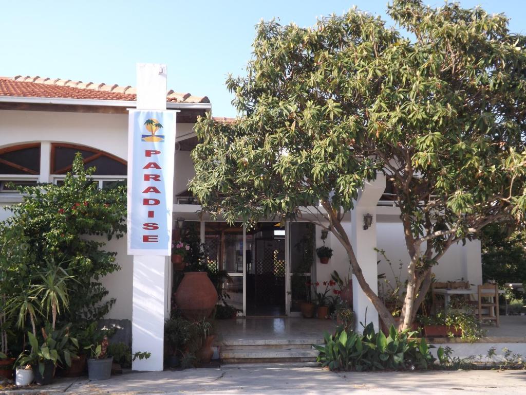 Paradise 2* Kazaphani