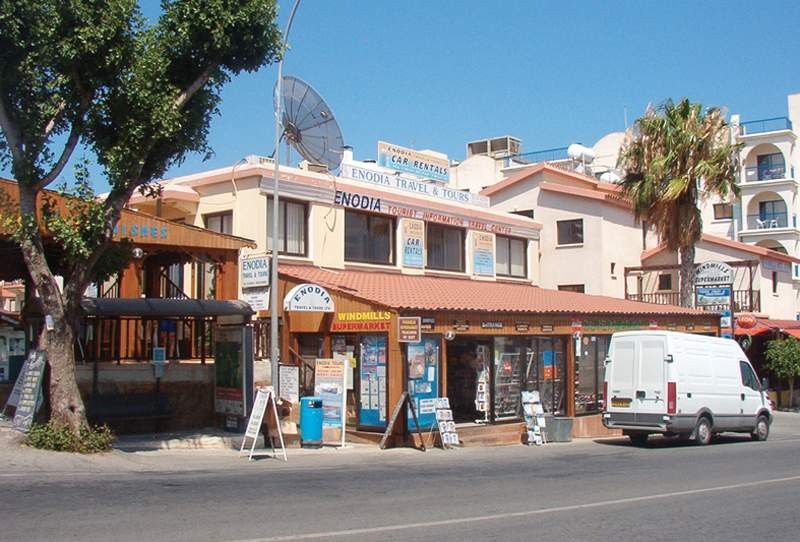 Windmills Aparthotel 3*