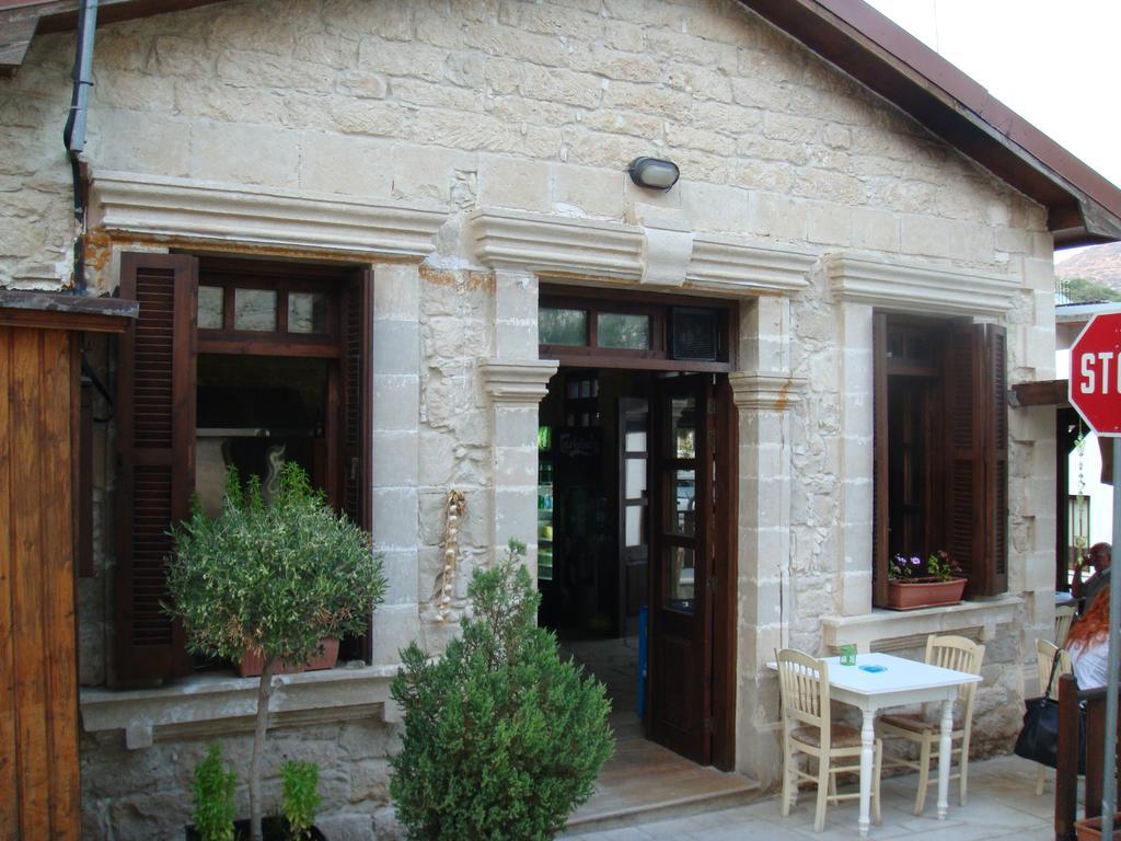 Avalon Village 3* Limassol