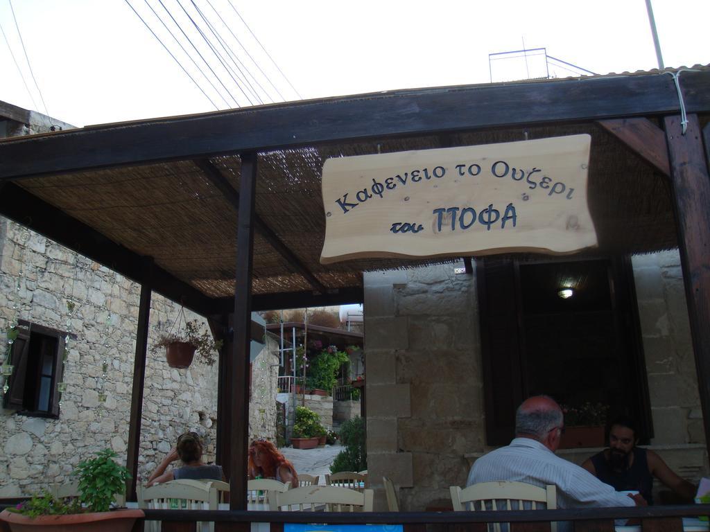 Avalon Village Limassol