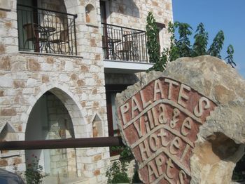 Palates Hotel Dhrousha