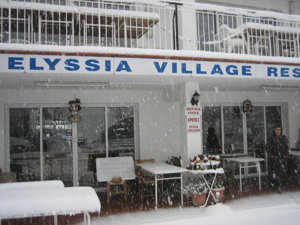 Elyssia 2*