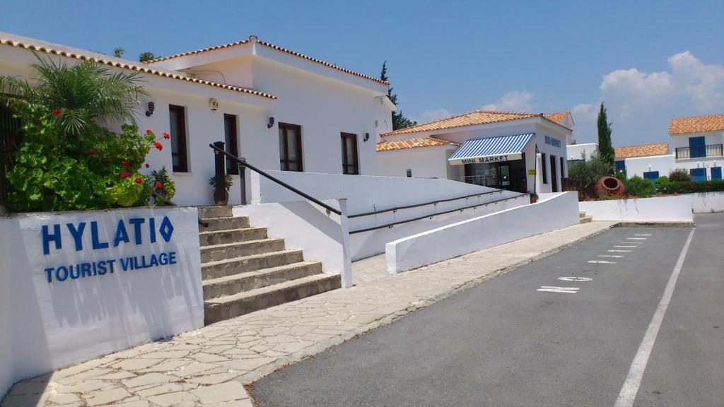 Hylatio Tourist Village 3*