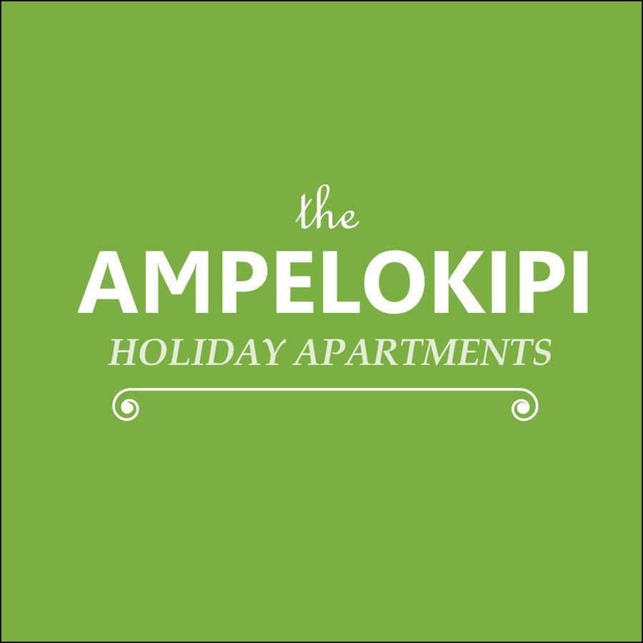 Aparthotel Ampelokipi Holiday