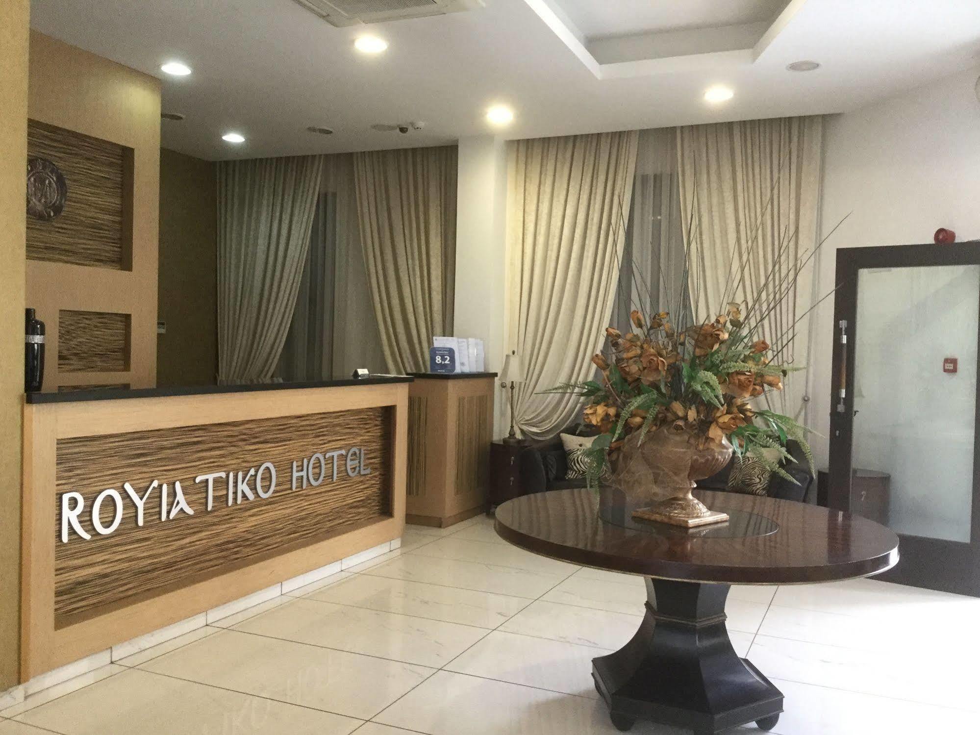 Hotel Royiatiko