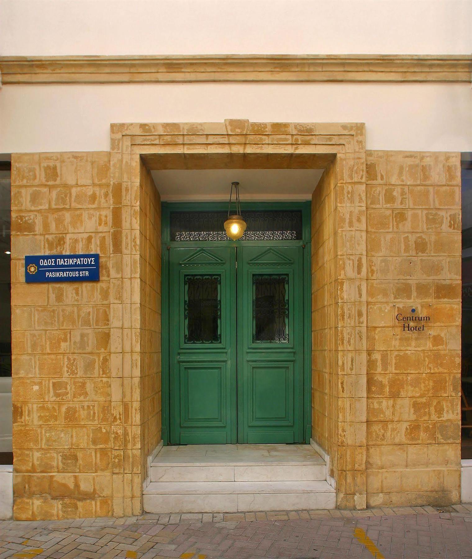Centrum - Center Nicosia