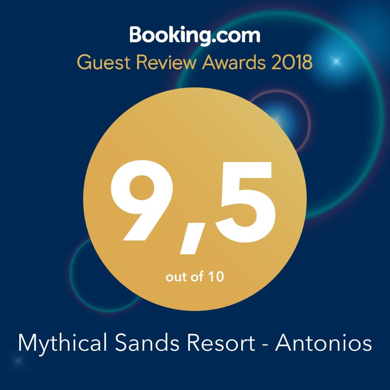 Mythical Sands - Antonios
