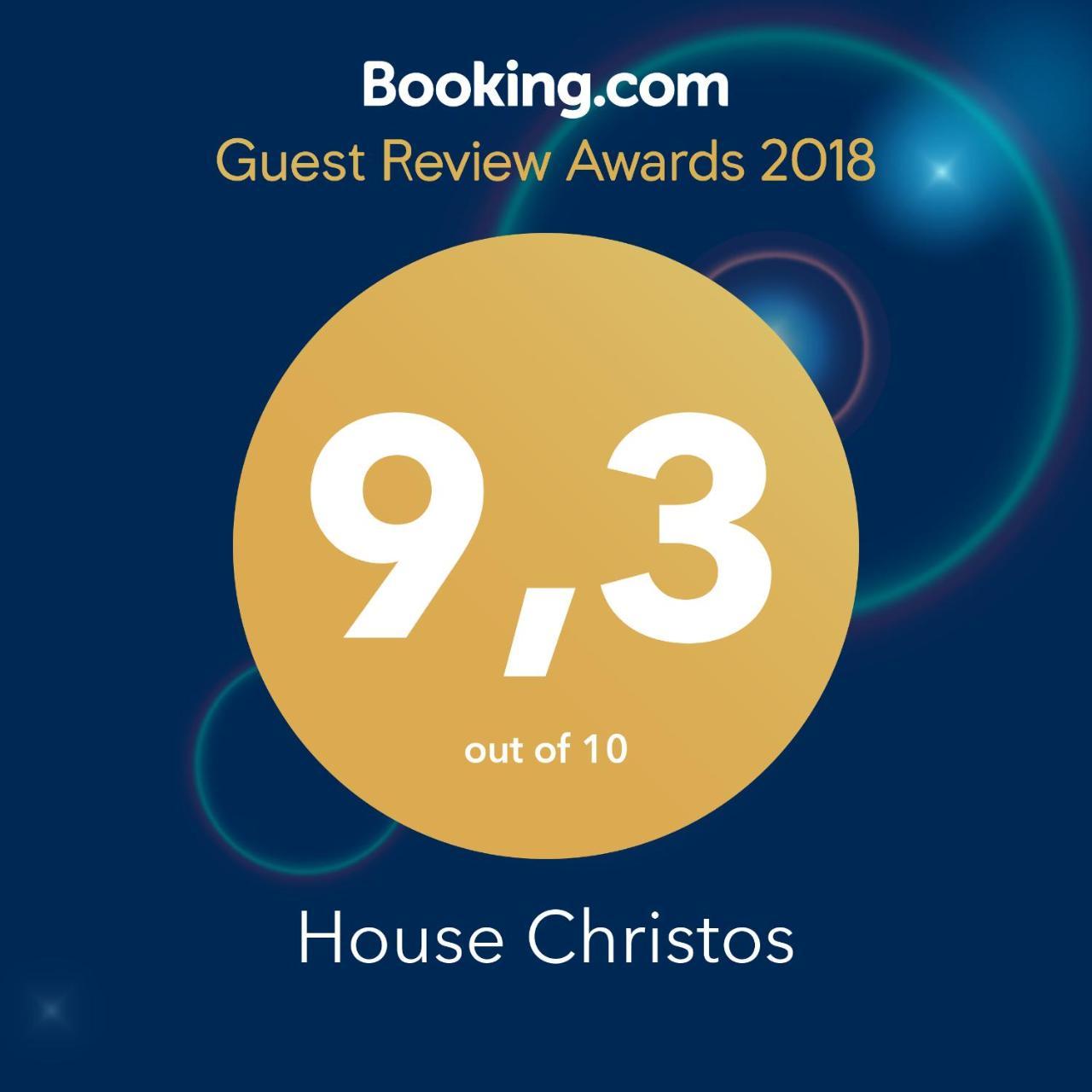 Christos House Holiday home *