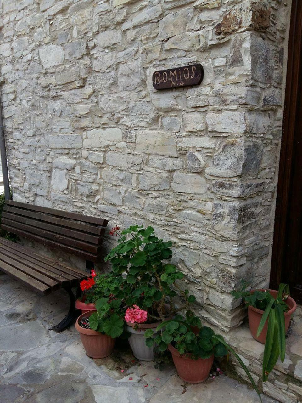 Apartment Romios *