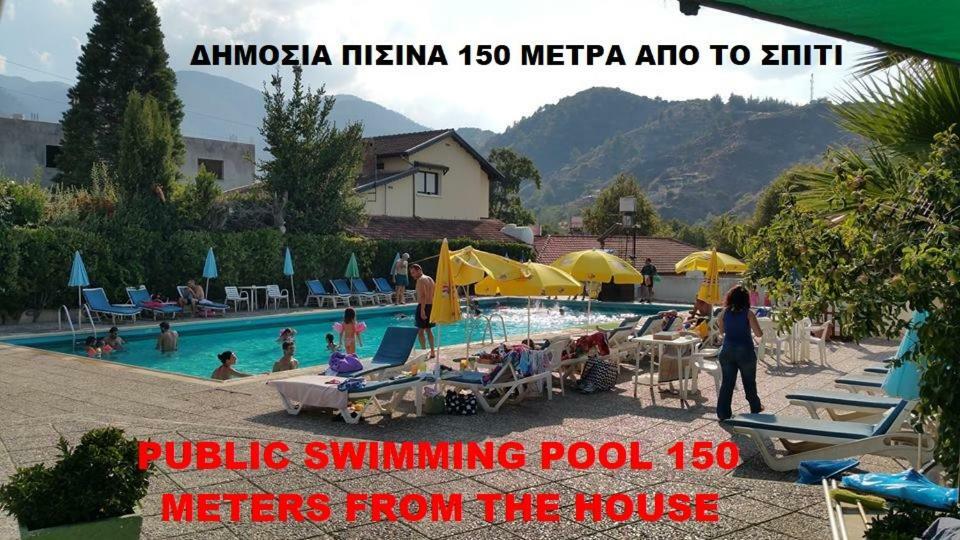Metaxas Mansion