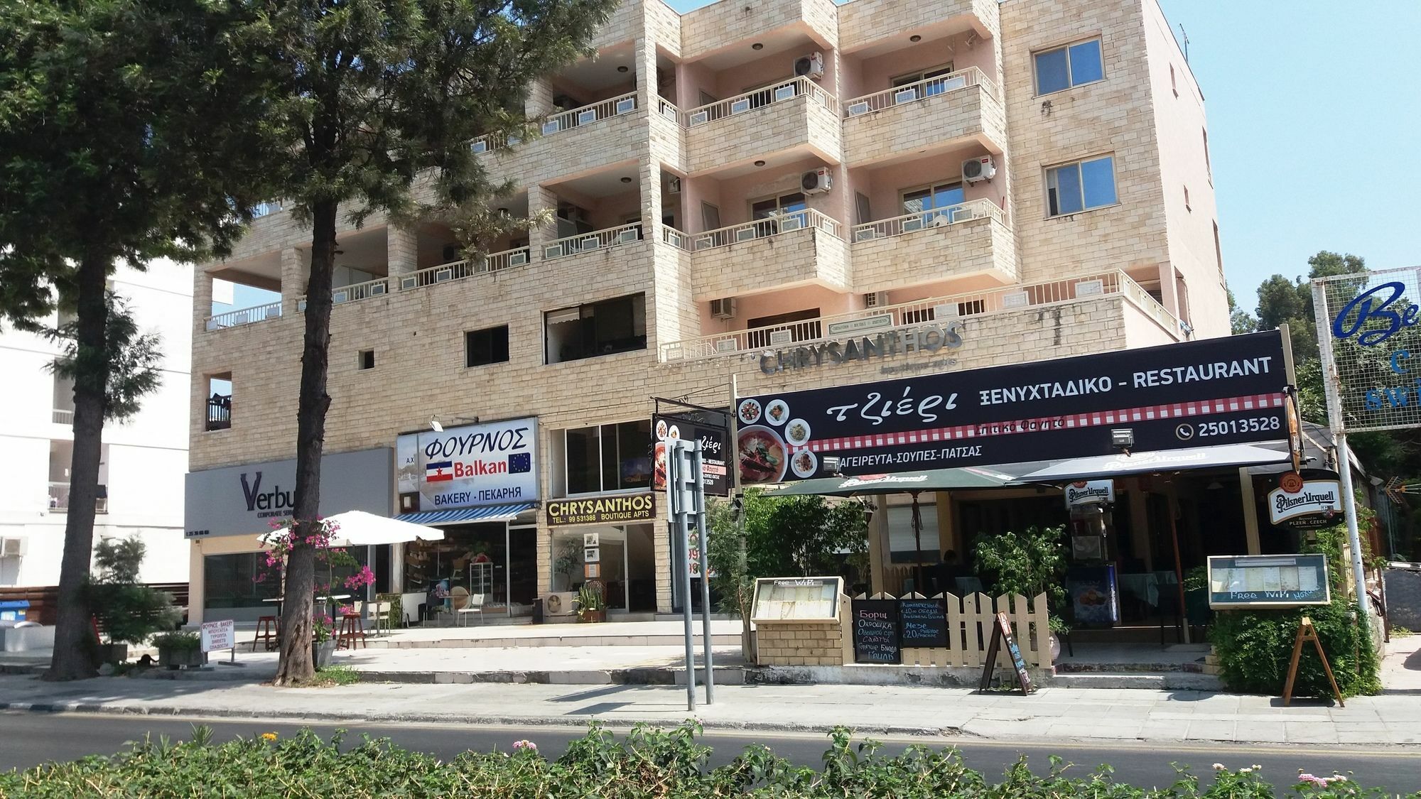 Chrysanthos Boutique Aparthotel