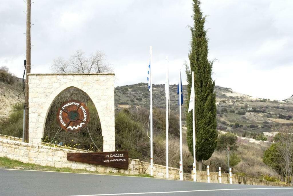 Maria's Omodos