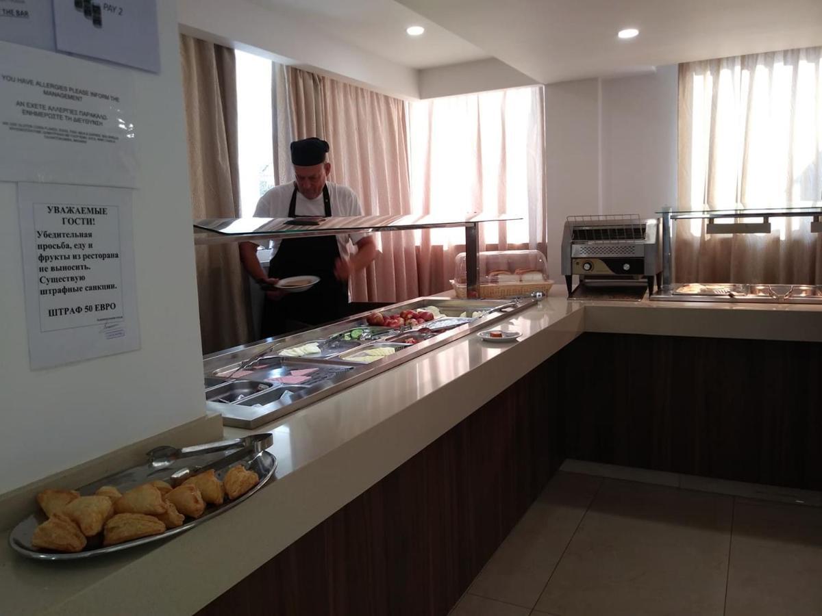 Aparthotel Livas 3*