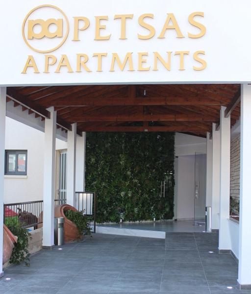 Aparthotel Petsas Coral Bay