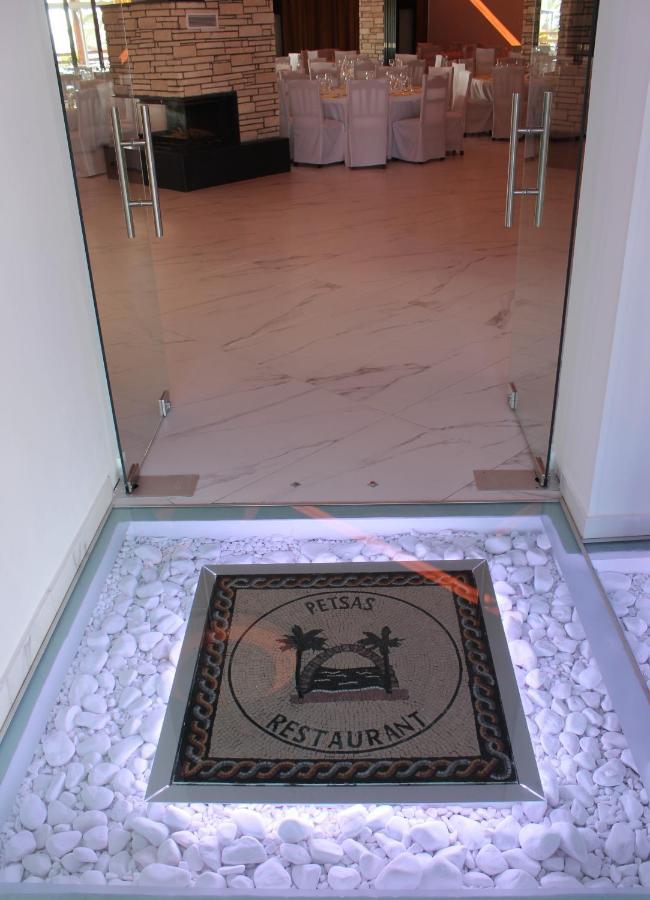 Aparthotel Petsas 3*