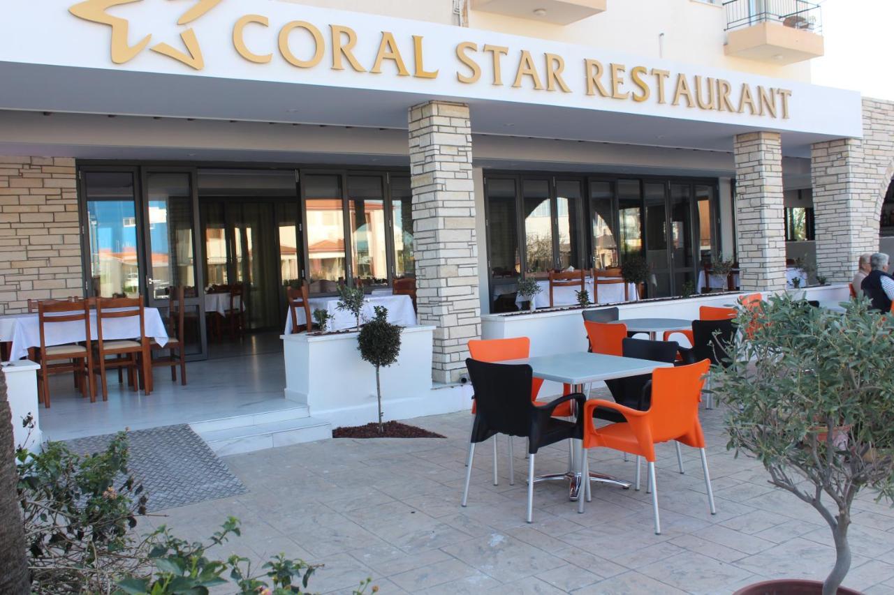 Aparthotel Petsas 3*
