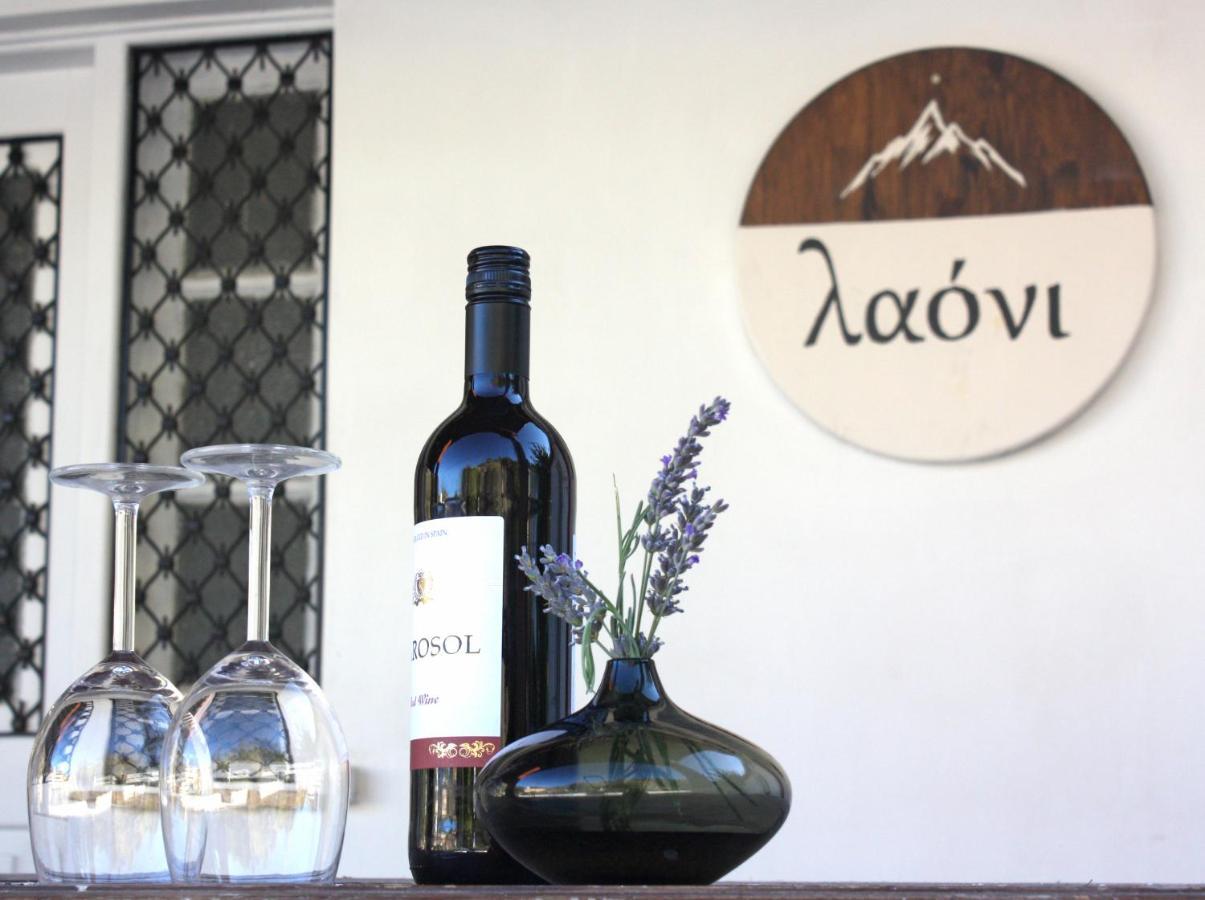 Holiday home Laoni In Moutoullas, Marathasa