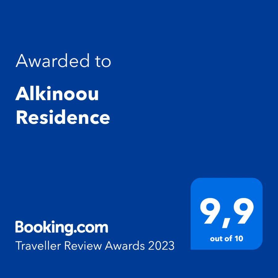 Holiday home Alkinoou *