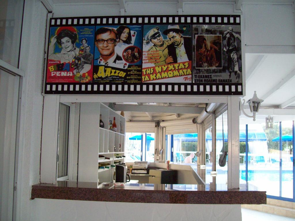 Aparthotel Flokkas