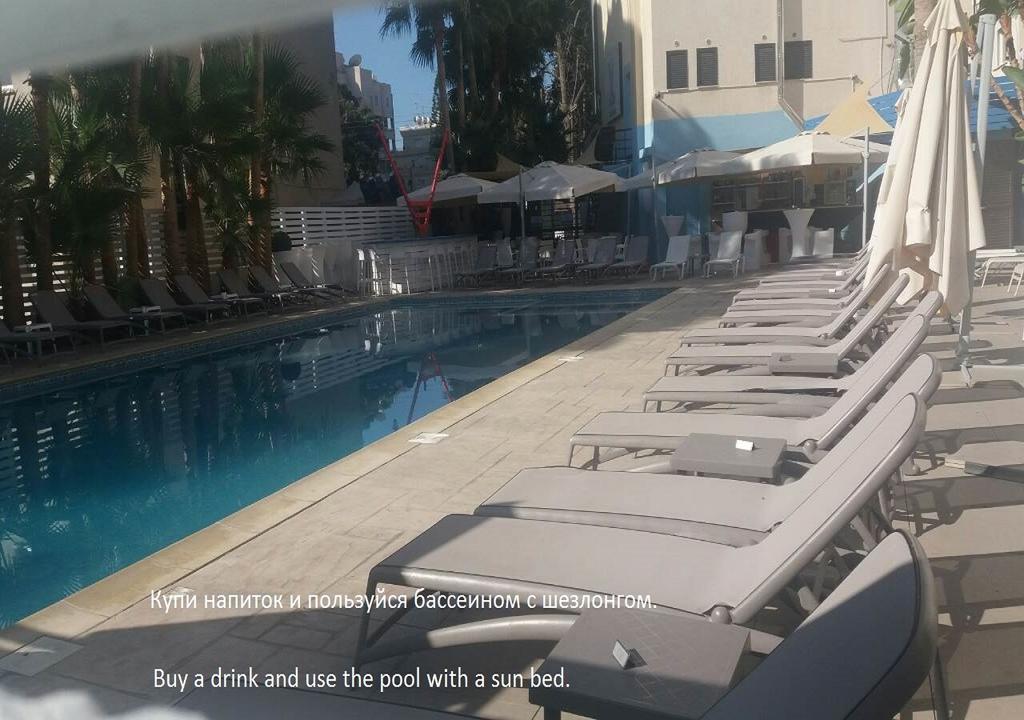 Harmony Court * Limassol