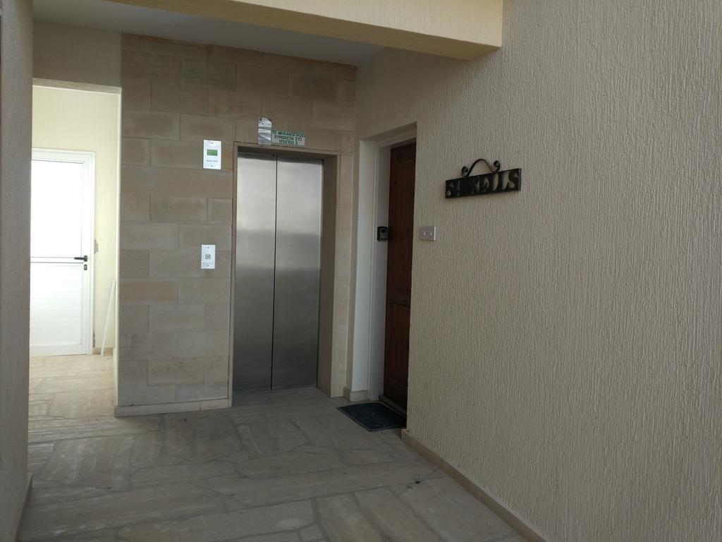 Panoramic Eden Apartment